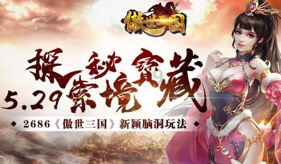阿拉亚