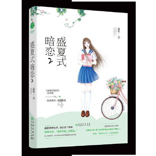 小矮怪挖金矿