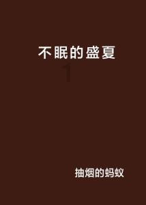 僵尸躲避战