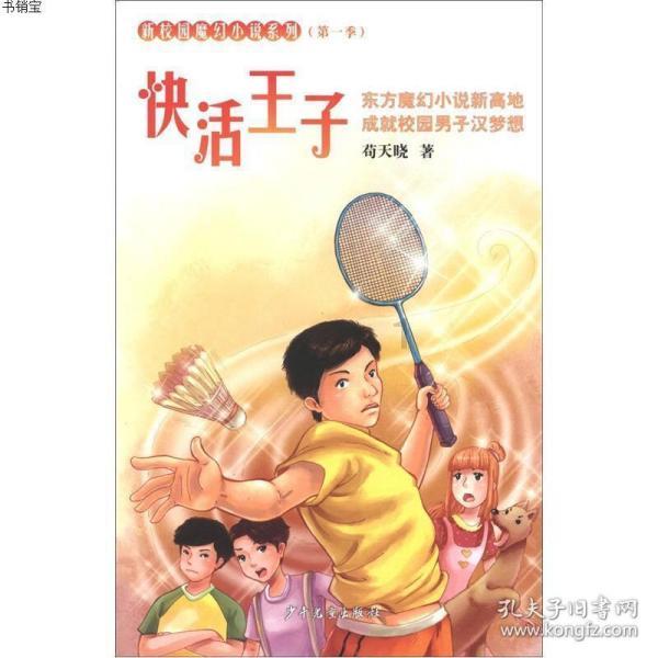 亲爱的金主大人