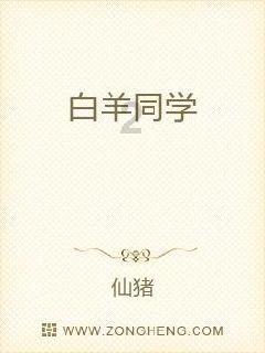时尚小鸡救援