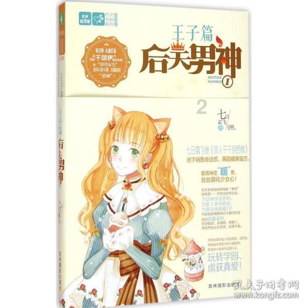 陈霸先为什么不传位给儿子，而是传给自己的侄子呢