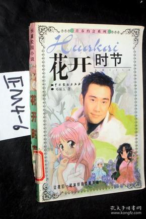 逃离马儿森林