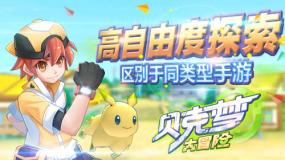 春雨直播app