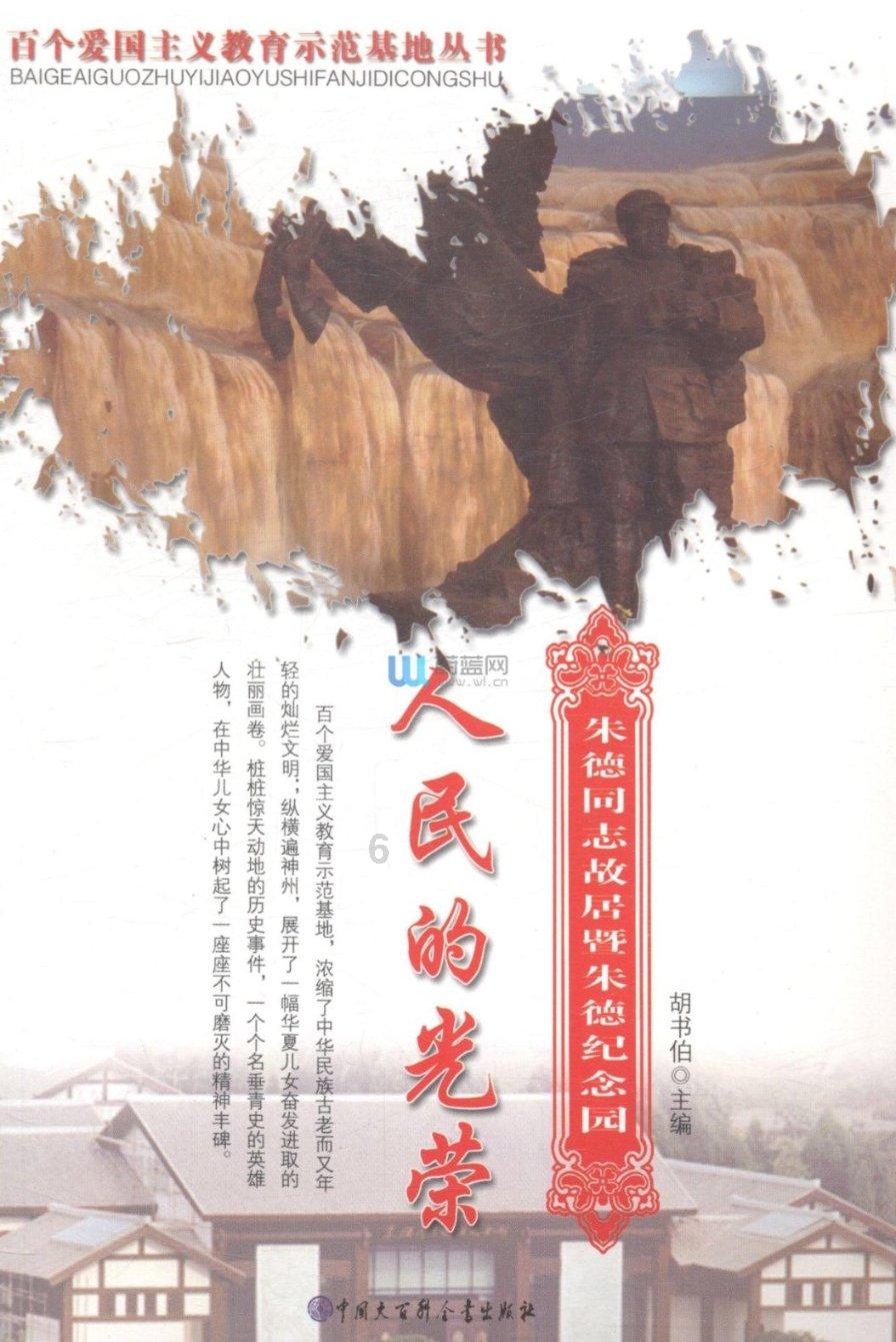 UGG鞋配什么裤子好看？时髦精们不要错过！