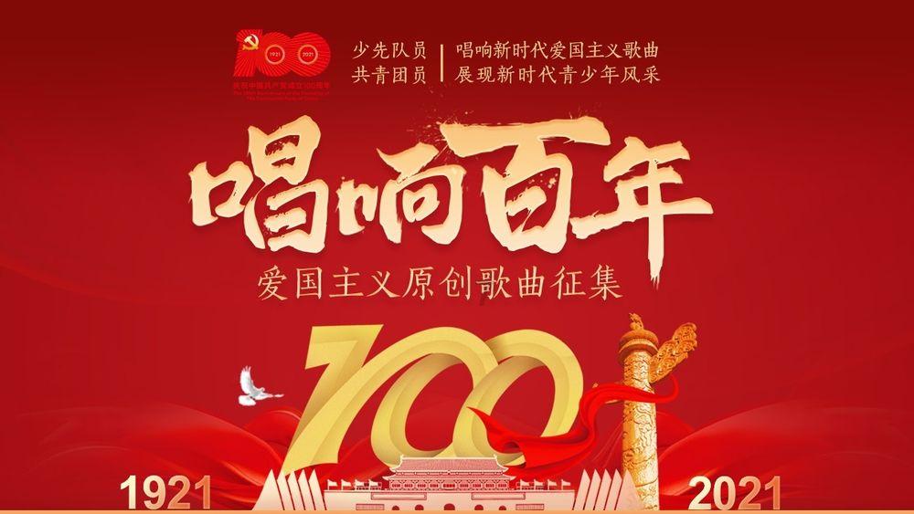 突袭4