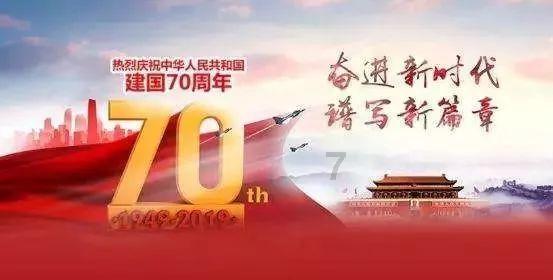 世界杯换装