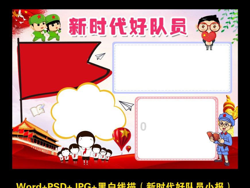 高水平“走出去” 公募扩大中国资产朋友圈