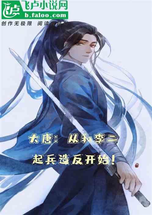 光剑战士中文版