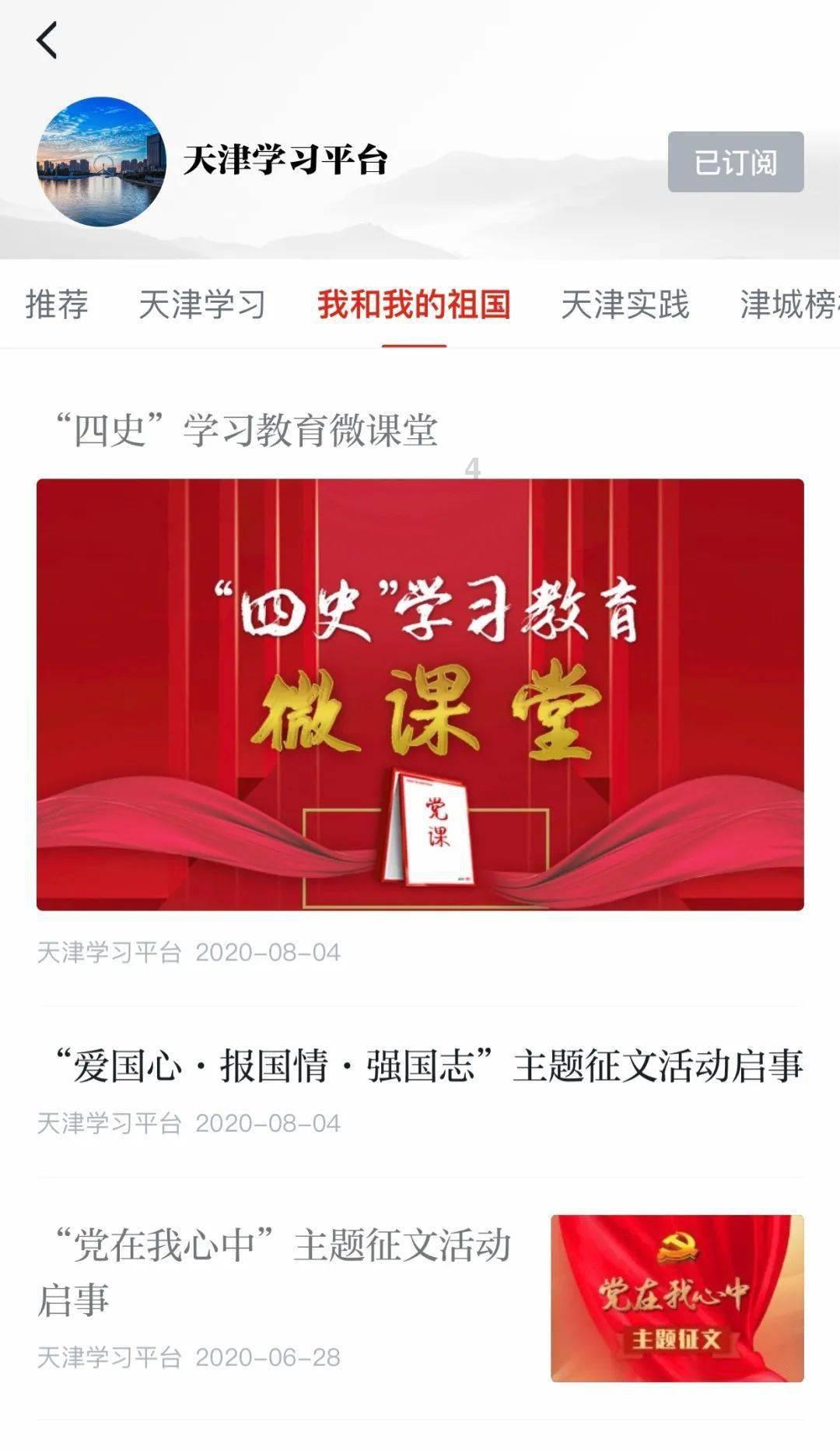 【平安春运 交警同行】临渭交警召开2024年春运交通安保工作暨源头隐患清零推进会