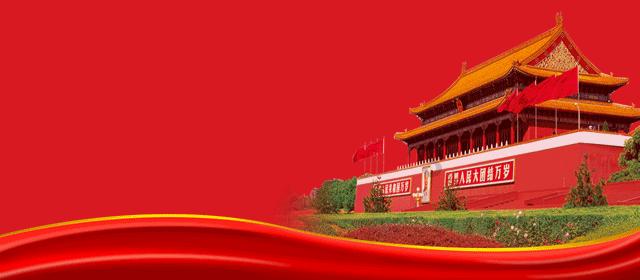 保险日报：傅帆、赵永刚分别获批担任中国太保董事长、总裁；保险公司需按时上报科技保险业务数据