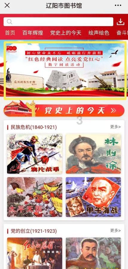 史小坑的爆笑生活10